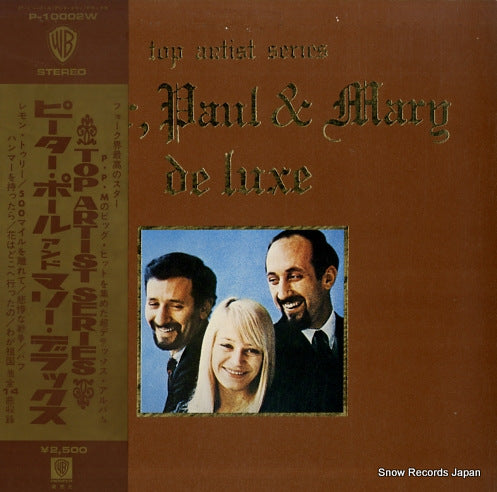 PETER, PAUL AND MARY top artist series deluxe P-10002W
