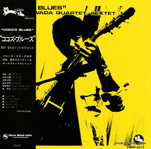 WADA, SUNAO coco's blues TBM-2512