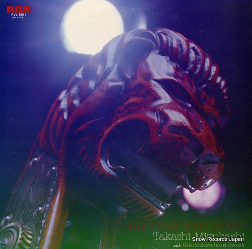 MIZUHASHI, TAKASHI only trust your heart RVL-5511
