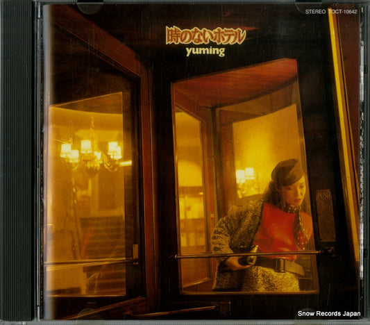 MATSUTOYA, YUMI toki no nai hotel TOCT-10642