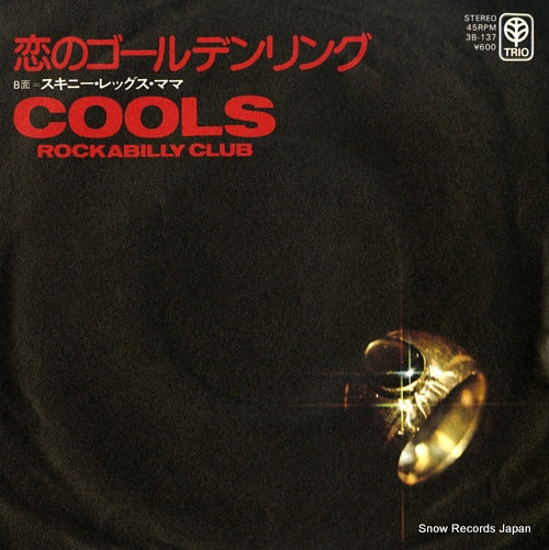 COOLS ROCKABILLY CLUB koi no golden ring 3B-137