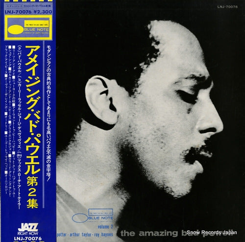 POWELL, BUD the amazing bud powell vol.2 LNJ-70076