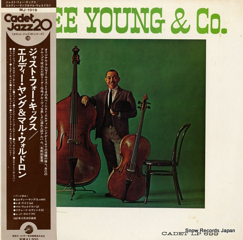 YOUNG, ELDEE just for kicks MJ-1019