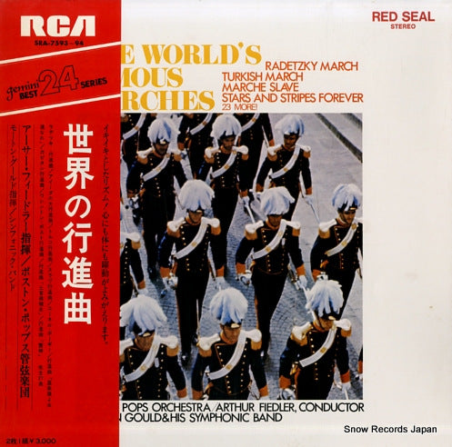 FIEDLER, ARTHUR the world's famous marches SRA-7593
