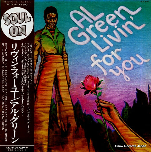GREEN, AL livin' for you SLC516