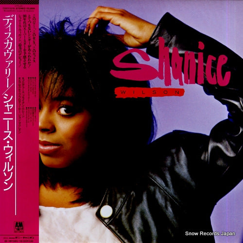 WILSON, SHANICE discovery C28Y3212