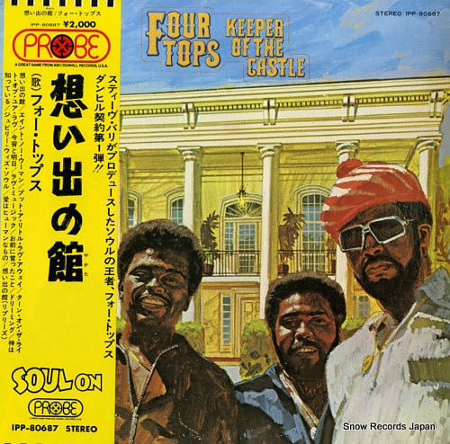 FOUR TOPS, THE keeper of the castle IPP-80687
