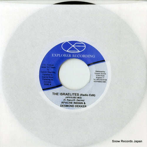 APACHE INDIAN AND DESMOND DEKKER the israelites DSRASIDE-1685 / 17934