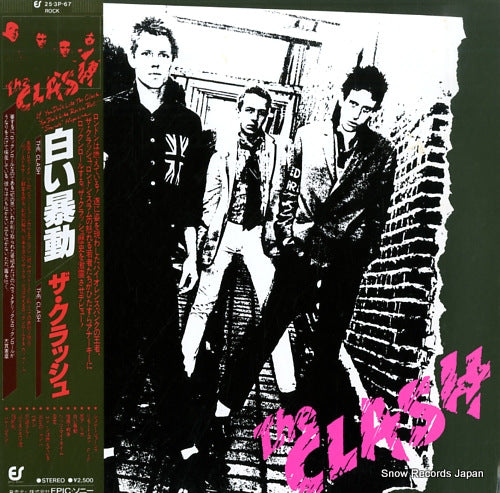 CLASH, THE the clash 25.3P-67
