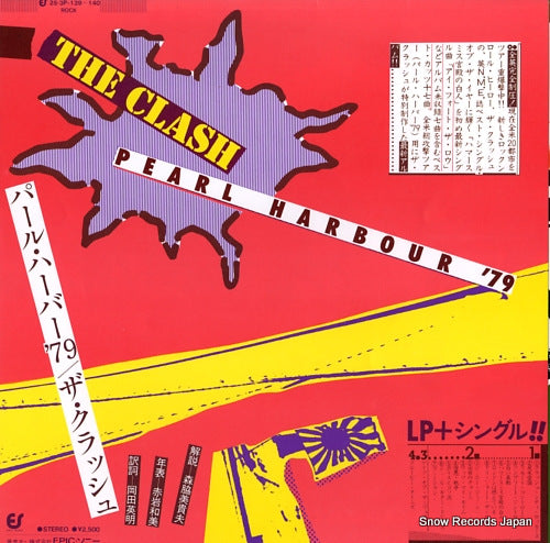 CLASH, THE pearl harbour '79 25.3P-139