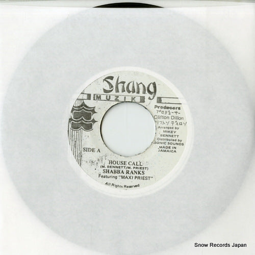 RANKS, SHABBA house call DSRASIDE-279 / 17937