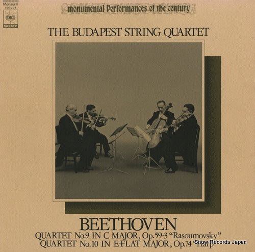 BUDAPEST STRING QUARTET, THE beethoven; quartet no.9 "rasoumovsky" & no.10 "harp" SOCU34