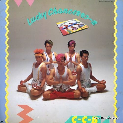 C-C-B lucky chance wo mouichido(lucky mix) 12MX1222