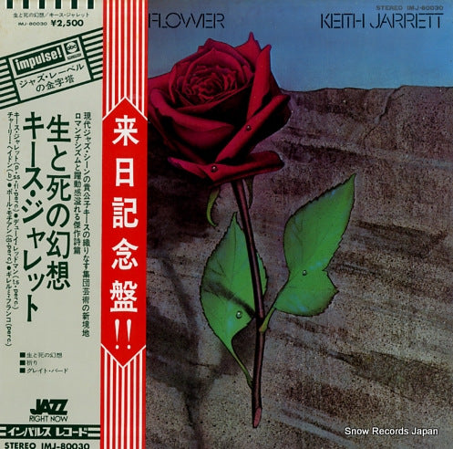 JARRETT, KEITH death and the flower IMJ-80030