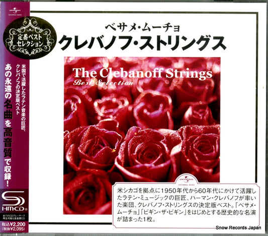 MUCHO, BESAME the clebanoff strings UICY-80040