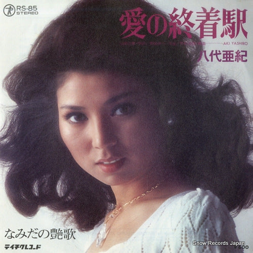 YASHIRO, AKI ai no syutyaku eki RS-85