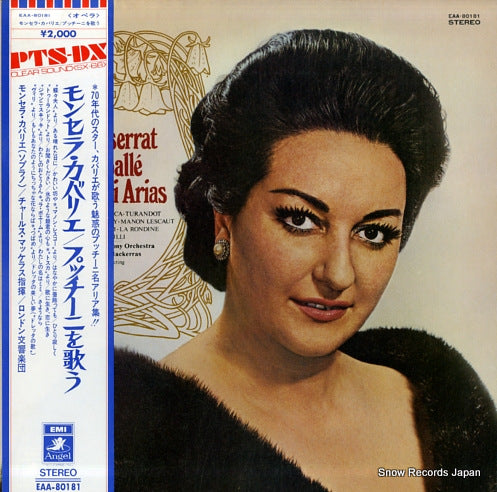 CABALLE, MONTSERRAT puccini arias EAA-80181