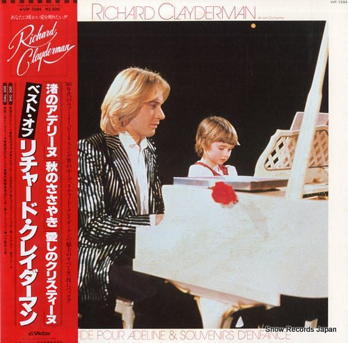 CLAYDERMAN, RICHARD ballade pour adeline & souvenirs d'enfance VIP-7294