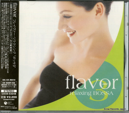 V/A flavor relaxing bossa 3 COCB-53248