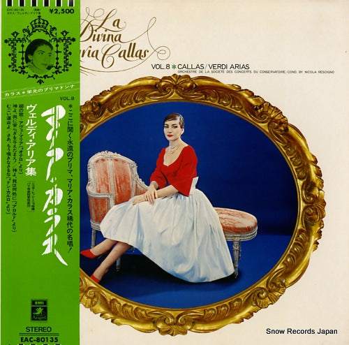 CALLAS, MARIA callas / verdi arias EAC-80135
