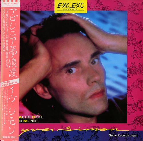 SIMON, YVES l'autre cote du monde P-13309