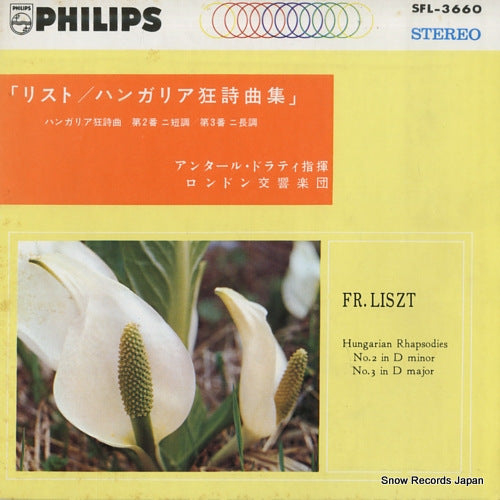 DORATI, ANTAL liszt; hungarian rhapsody no.2 in d minor SFL-3660