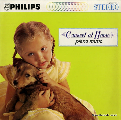 V/A concert at home piano music SFX-7571