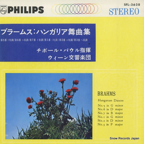 PAUL, TIBOR brahms; hungarian dances SFL-3628