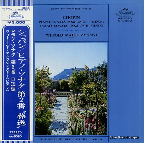 MALCUZYNSKI, WITOLD chopin; piano sonata no.2/no.3 AA-5060