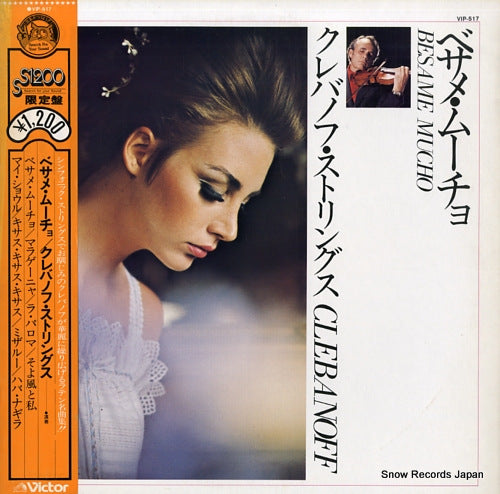 CLEBANOFF STRINGS AND ORCHESTRA, THE besame mucho VIP-517