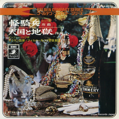 KARAJAN, VON HERBERT suppe; light cavalry overture AA-4578
