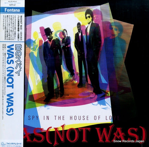 WAS(NOT WAS) spy in the house of love 15PP-67