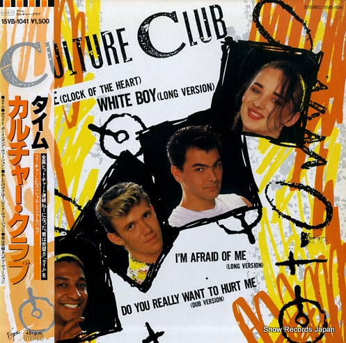 CULTURE CLUB time 15VB-1041