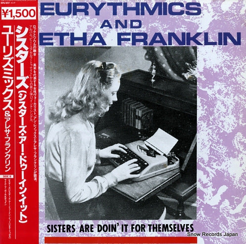 EURYTHMICS sisters are doin' it for themselves RPS-1017