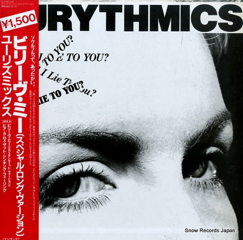 EURYTHMICS would i lie to you? RPS-1013