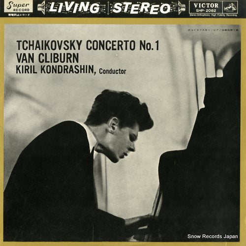 CLIBURN, VAN tchaikovsky; concerto no.1 SHP-2082