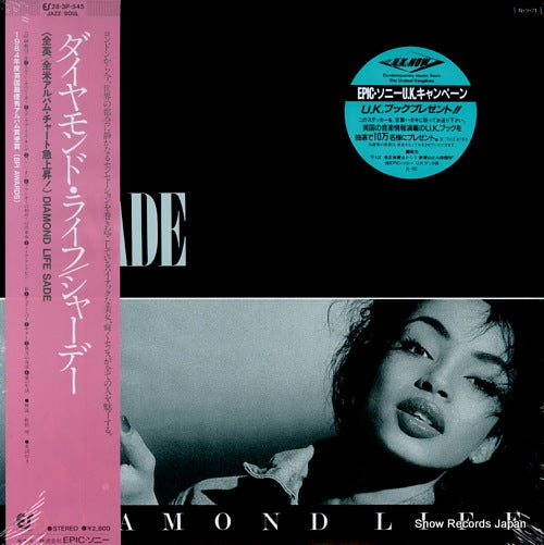 SADE diamond life 28.3P-545