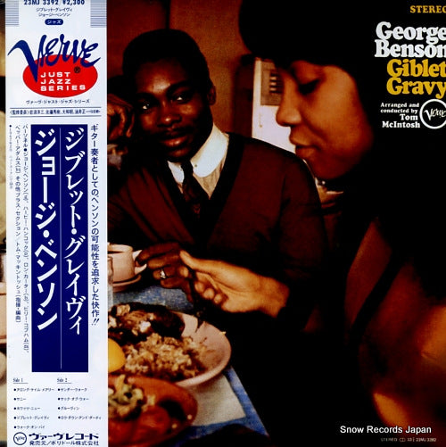 BENSON, GEORGE giblet gravy 23MJ3392