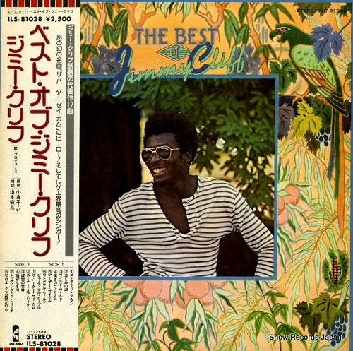CLIFF, JIMMY the best of jimmy cliff ILS-81028