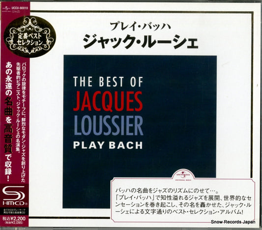 LOUSSIER, JACQUES the best of jacques loussier play bach UCCU-80010