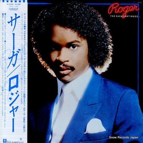 ROGER the saga continues... P-11493