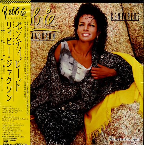 JACKSON, REBBIE centipede 28AP2934