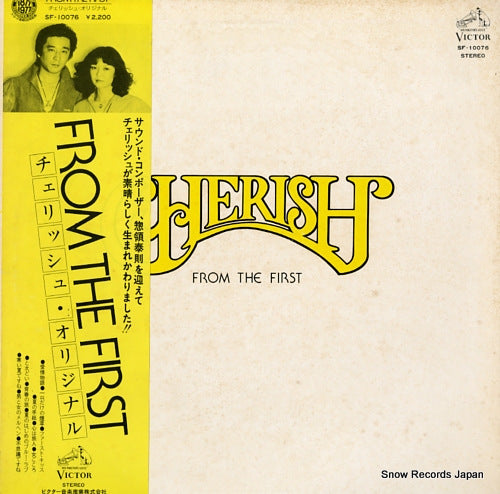 CHERISH from the first SF-10076