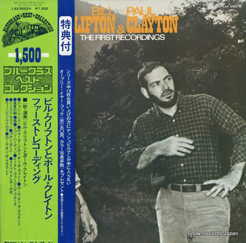 CLIFTON, BILL, AND PAUL CLAYTON the first recordings LAX6002M