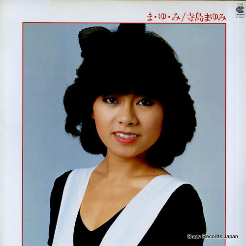 TERASHIMA, MAYUMI mayumi CI-9