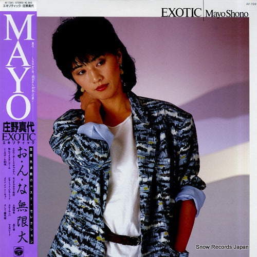 SHONO, MAYO exotic AF-7241