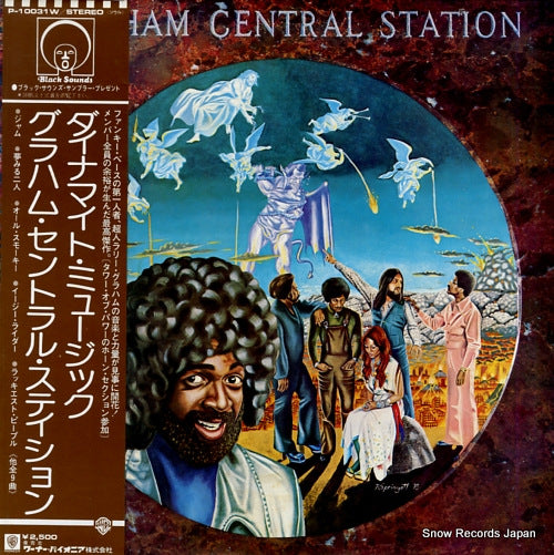 GRAHAM CENTRAL STATION ain't no 'bout-a-doubt it P-10031W