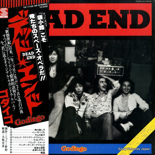 GODIEGO dead end YX-7192-AX
