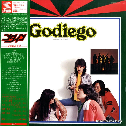 GODIEGO includes the suite, genesis YX-7117-AX