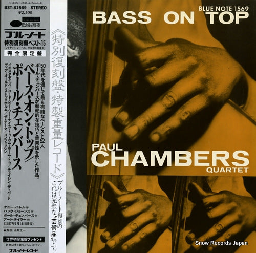 CHAMBERS, PAUL bass on top BST-81569